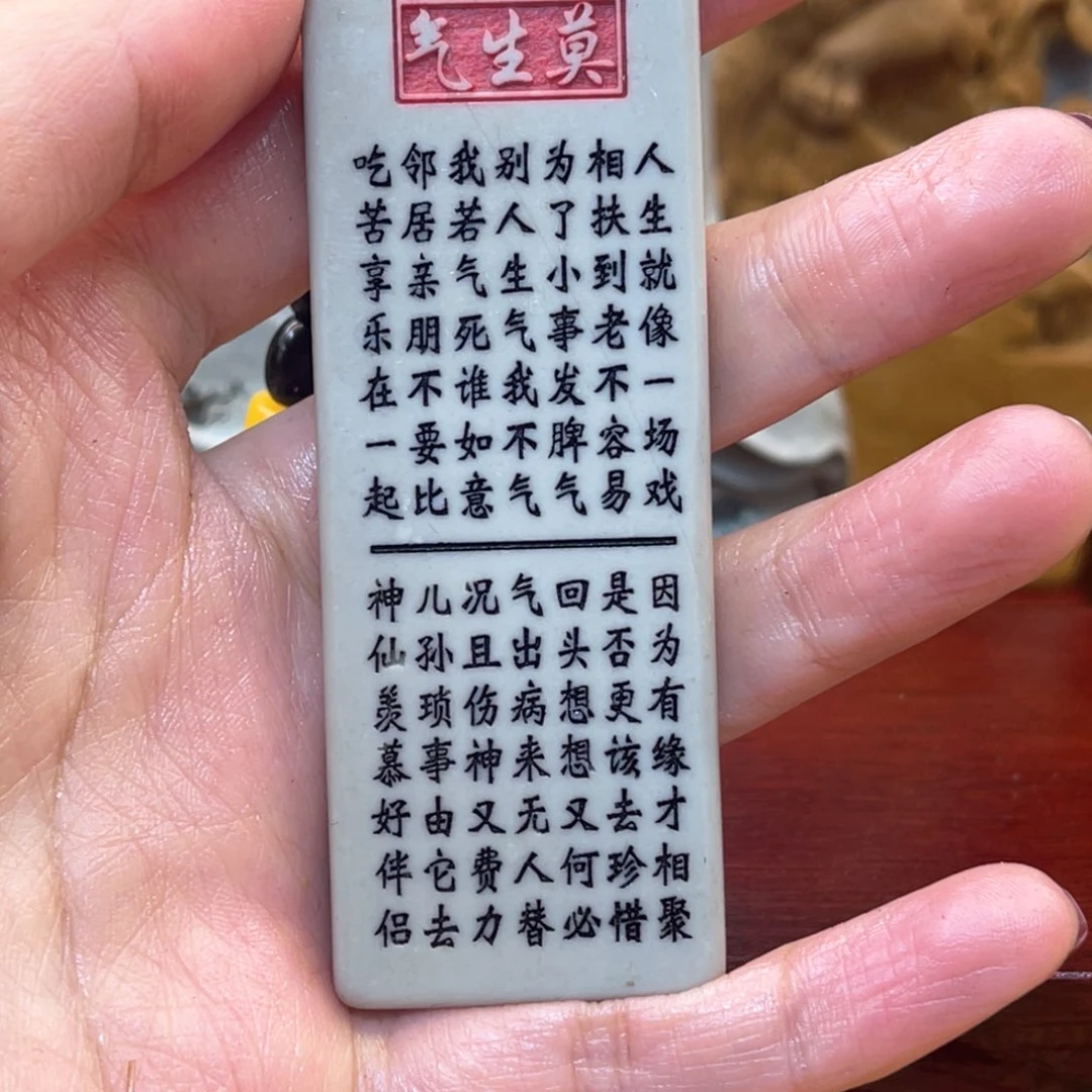 戈壁石233666665555555555556