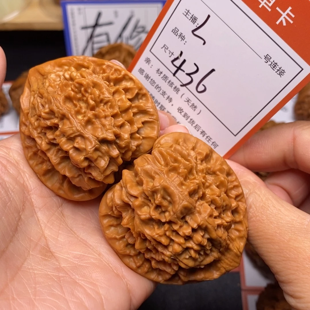 文玩核桃把件48官帽436号