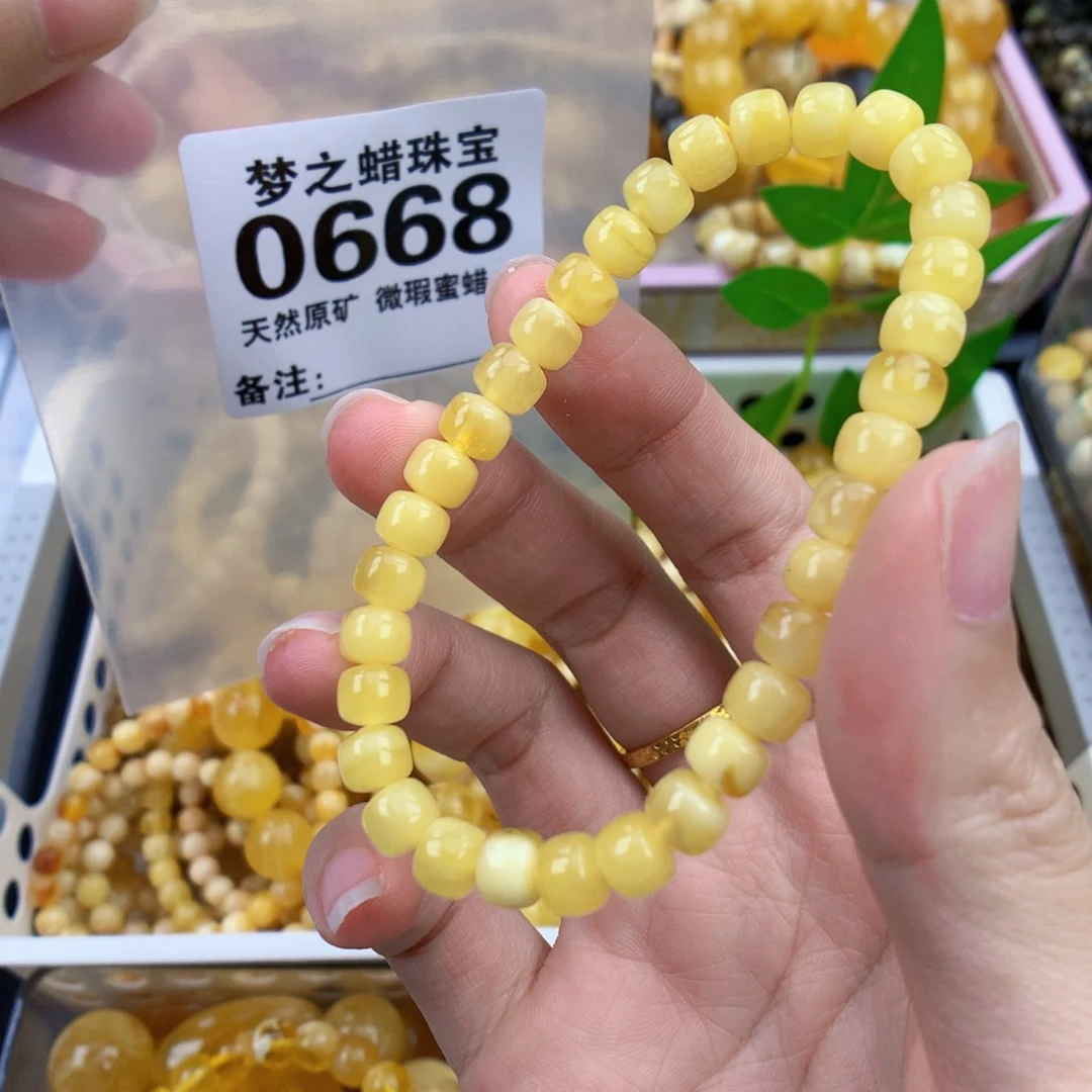 裸石琥珀未镶嵌6.5