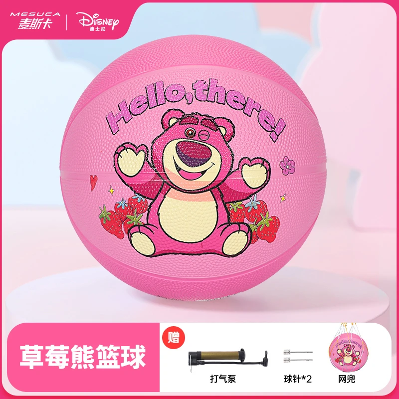 草莓熊5号橡胶篮球DAA23411-LO