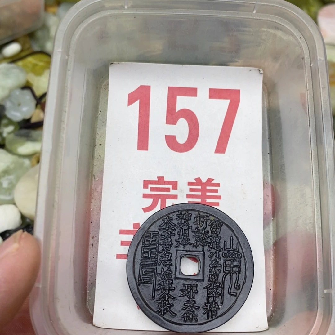 蛇纹石玉未镶嵌挂坠