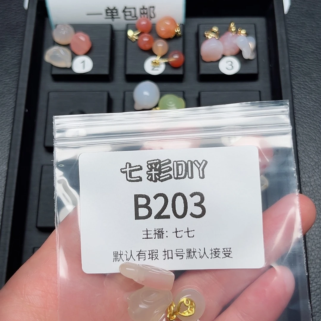 玛瑙/玉髓颈饰合金坚****精