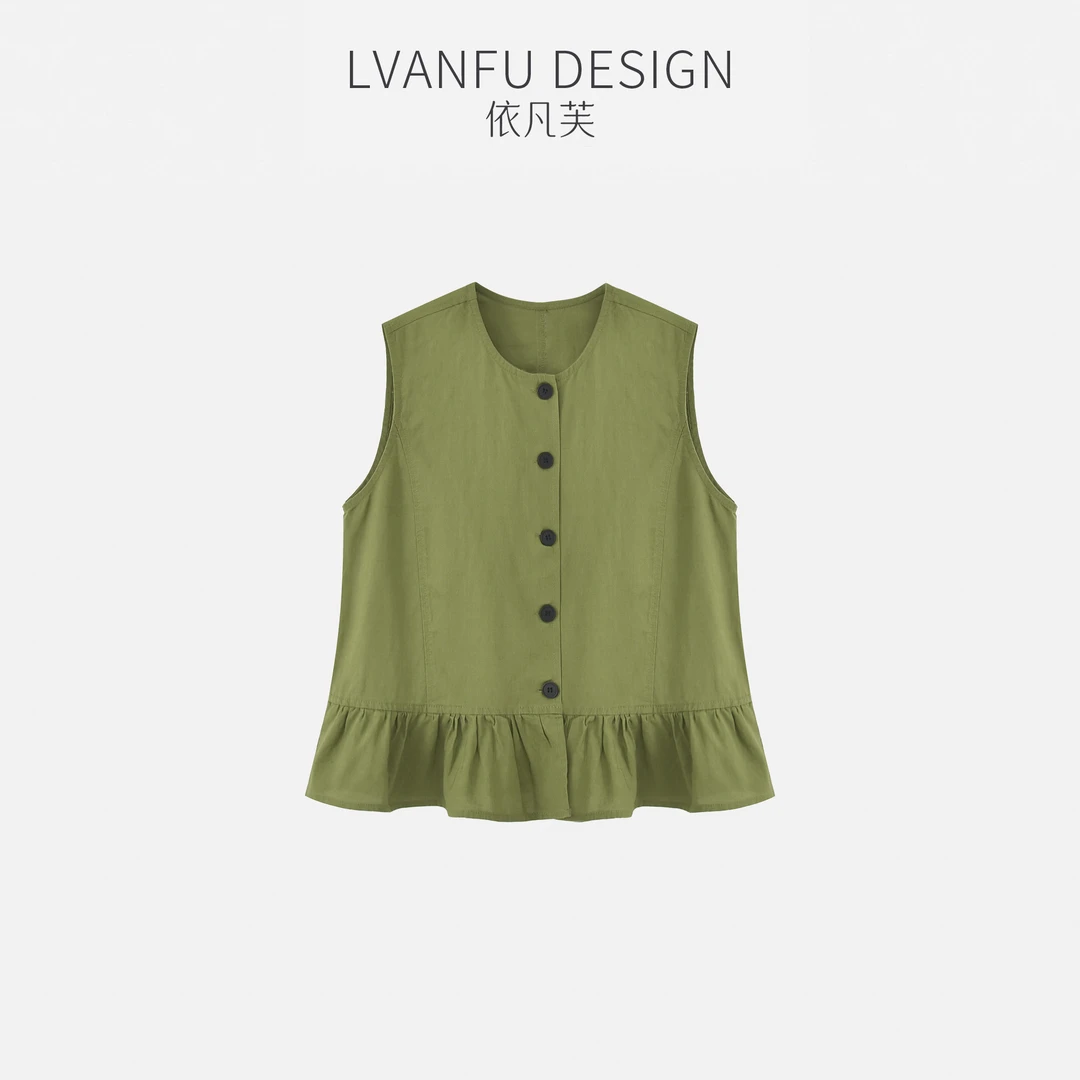 【依凡芙】2025夏季新款荷叶边下摆系扣背心JY896A/ZN