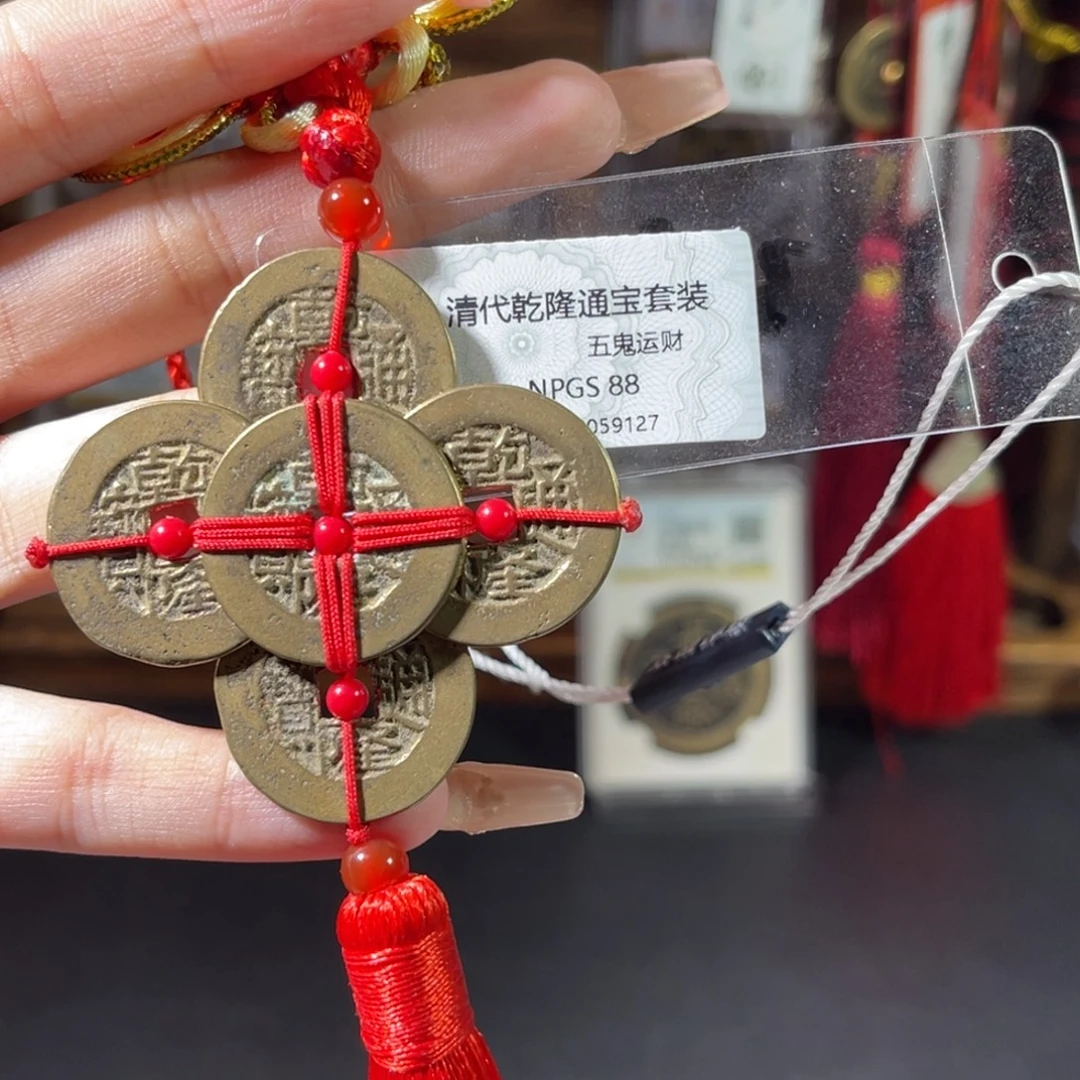 铜清代 乾隆通宝 鬼乾隆 5枚  9127。r