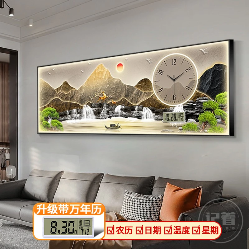 流水生财客厅装饰画带钟表沙发背景墙壁万年历电子钟挂画