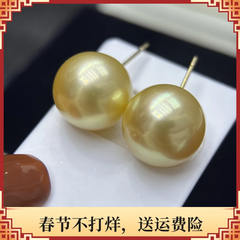 极光炫彩 18K金13.8mm南洋海水珍珠耳钉#素钉#正圆少瑕 13-14mm