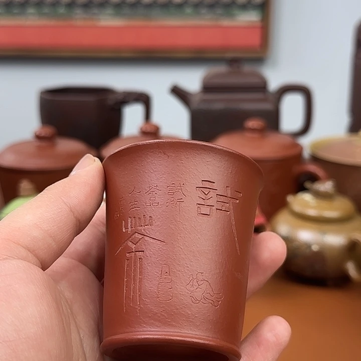 宜兴紫砂瑕疵主人杯