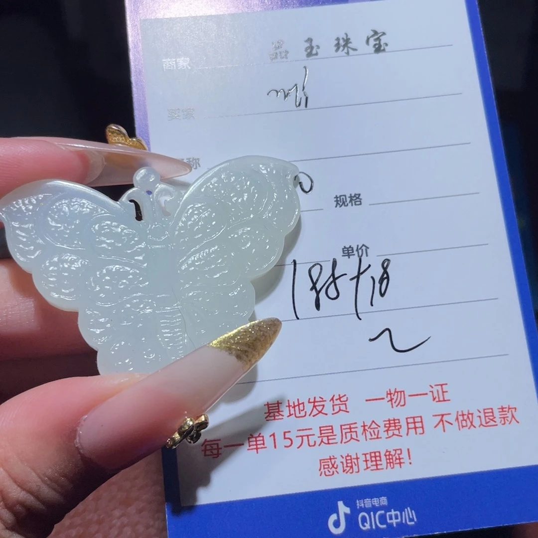 和田玉挂件未镶嵌m****姐