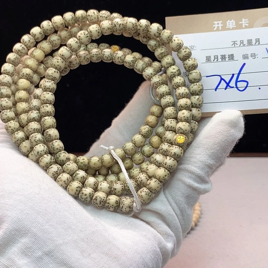 吊坠星月菩提11112222W30