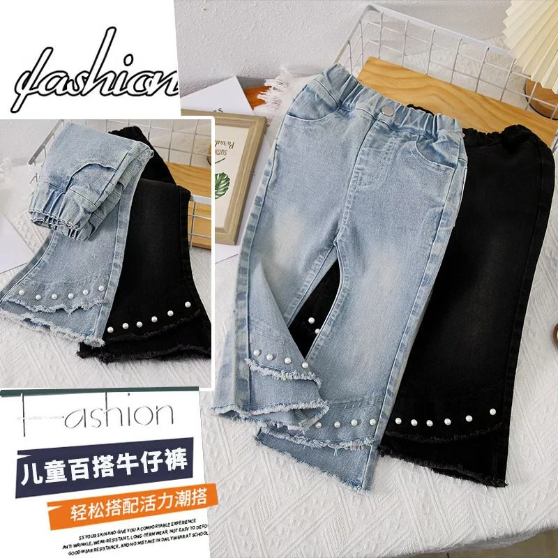 春款女童喇叭裤2025新款时尚儿童弹力裤子女宝珍珠设计春秋牛仔裤