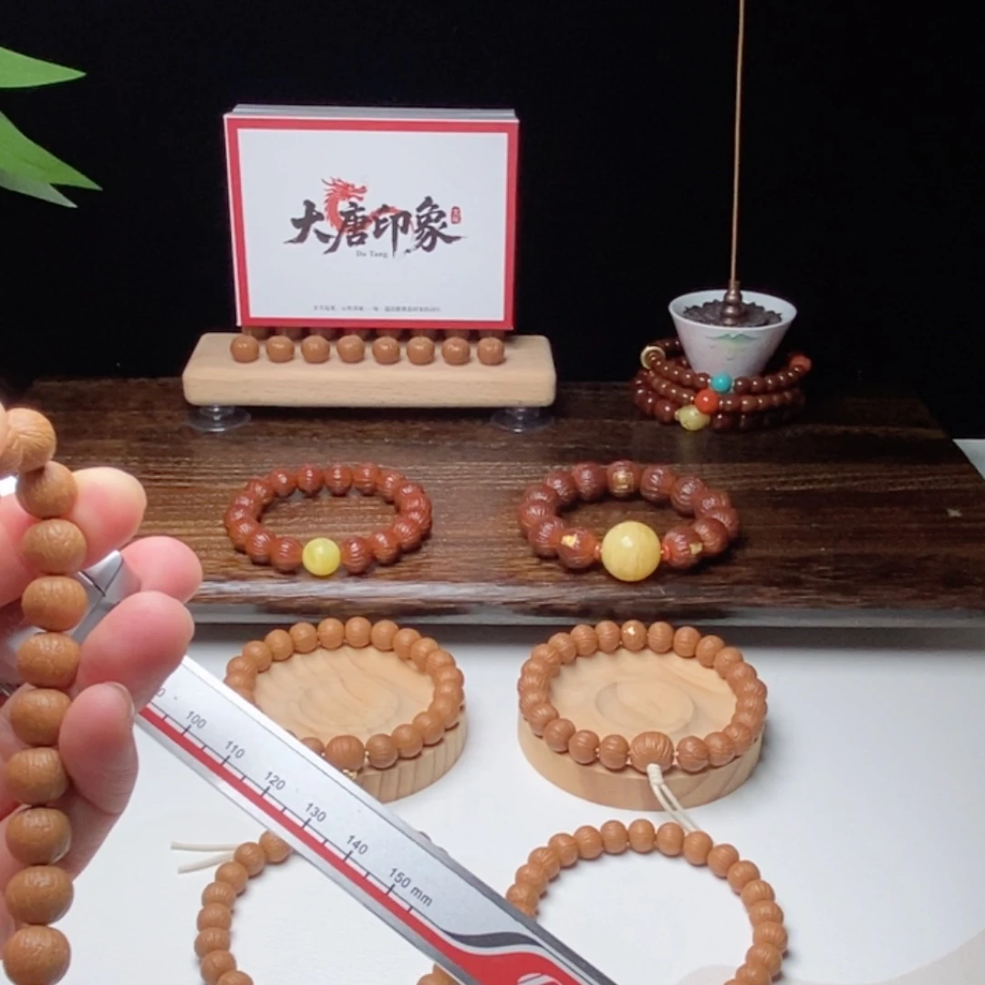 手串猴头核桃Y*1