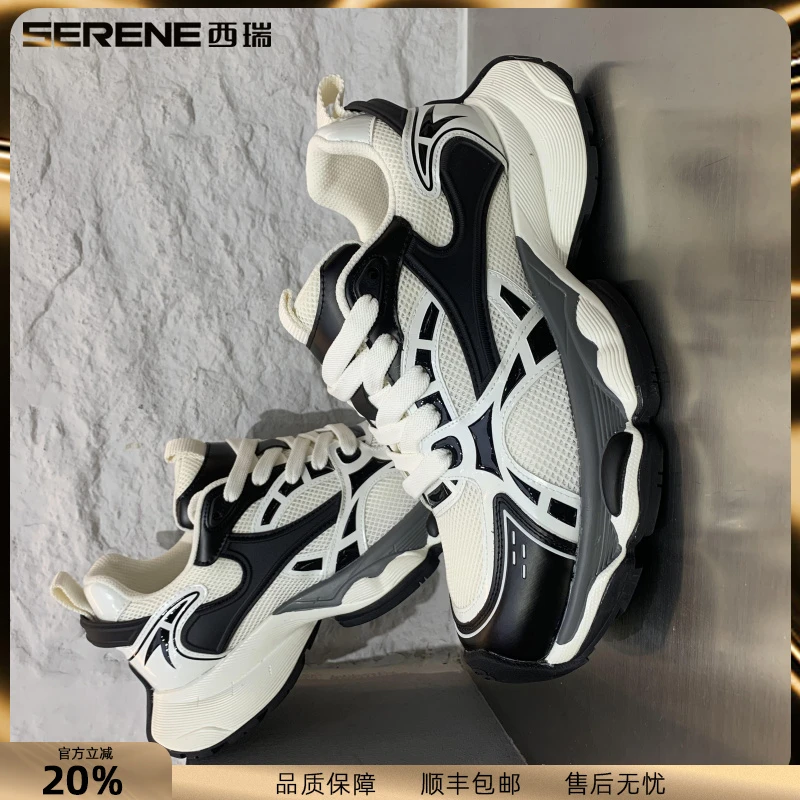 西瑞老爹鞋男夏季新款时尚百搭休闲鞋男款轻便软底男士网红潮男鞋