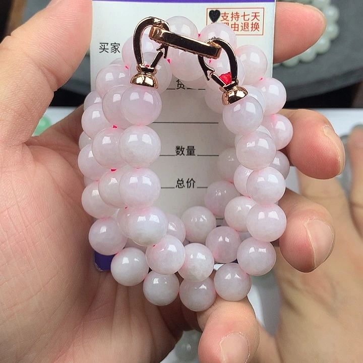 翡翠未镶嵌手链卡10+