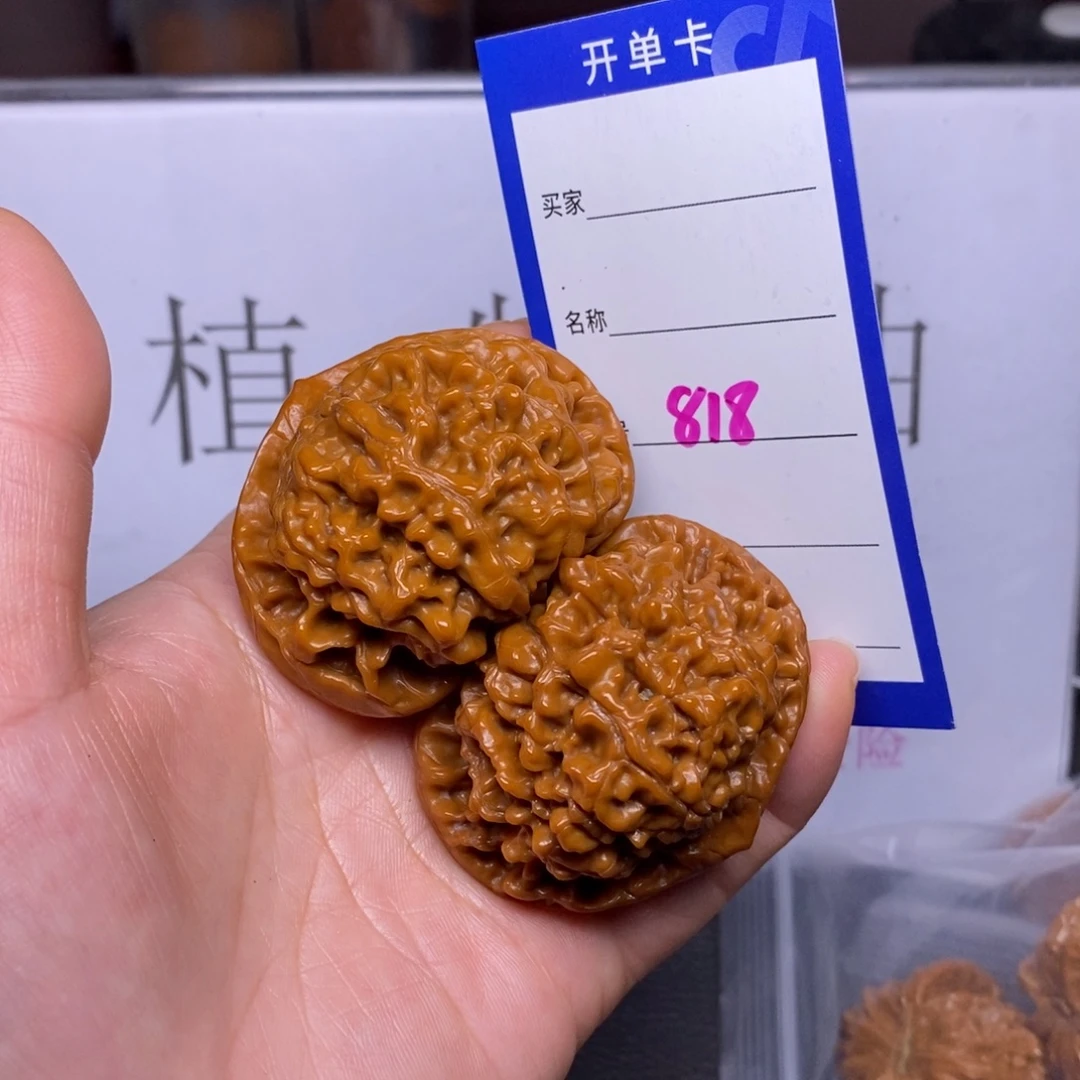 文玩核桃把件818/50官帽