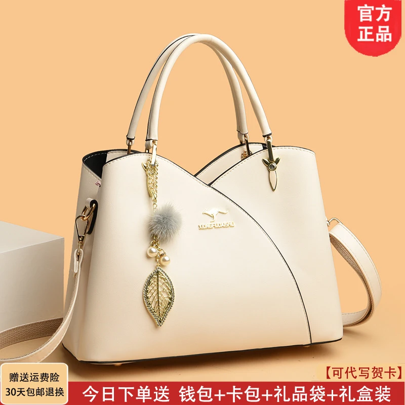 利莱袋鼠时尚手提女包2025新款夏天轻奢大气中年送妈妈款软皮包包