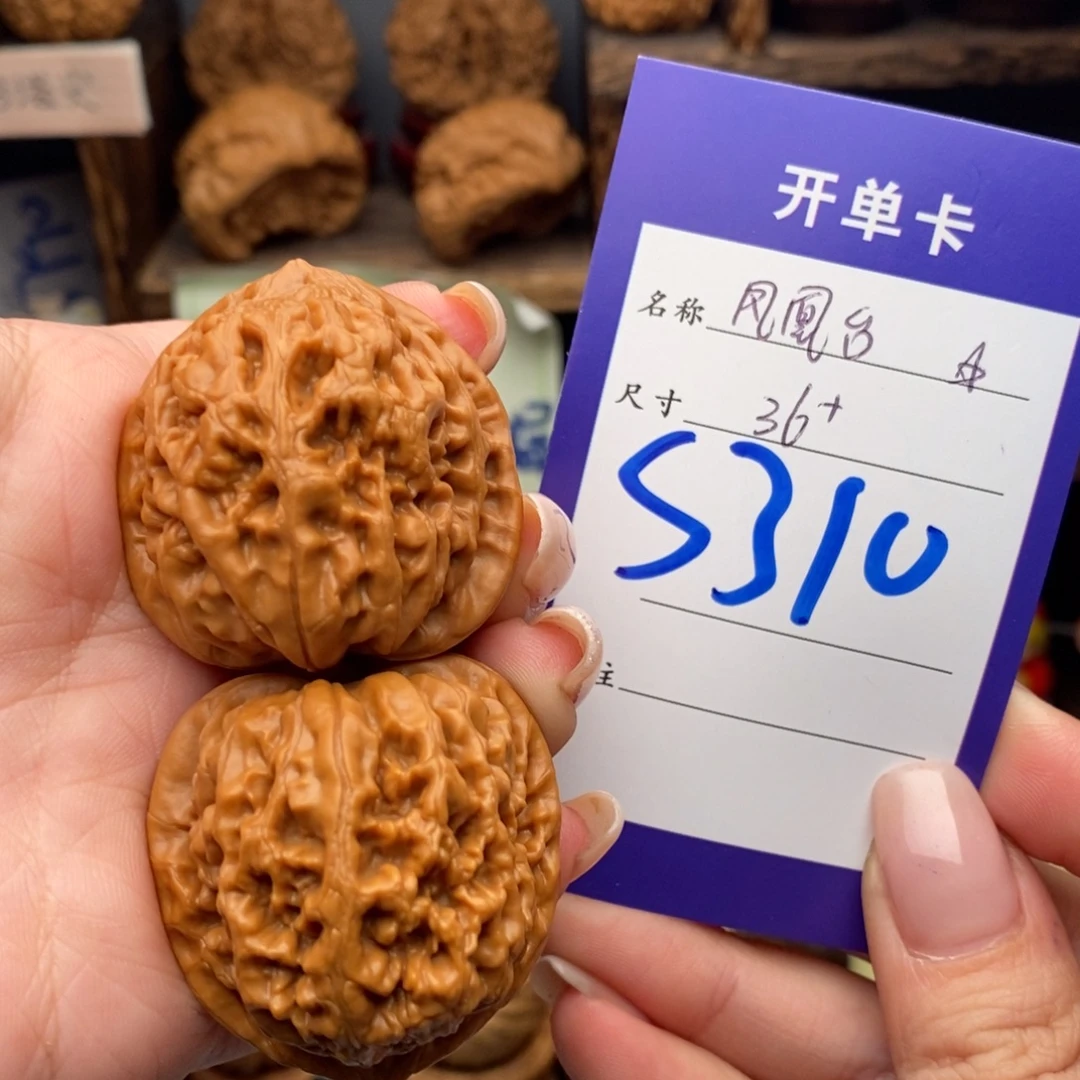 吊坠文玩核桃36凤凰台