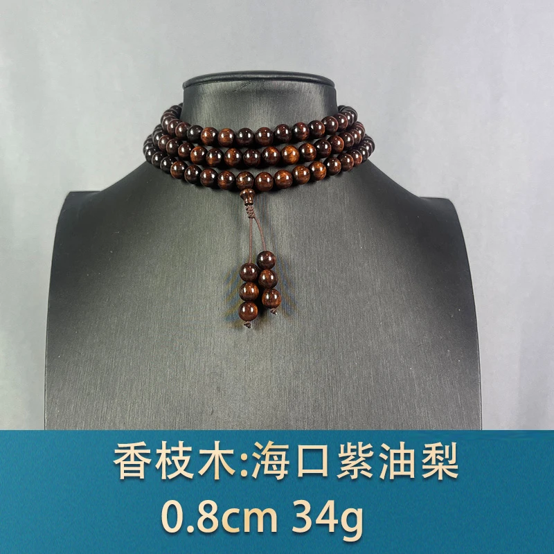 77892 海口紫油梨 香枝木