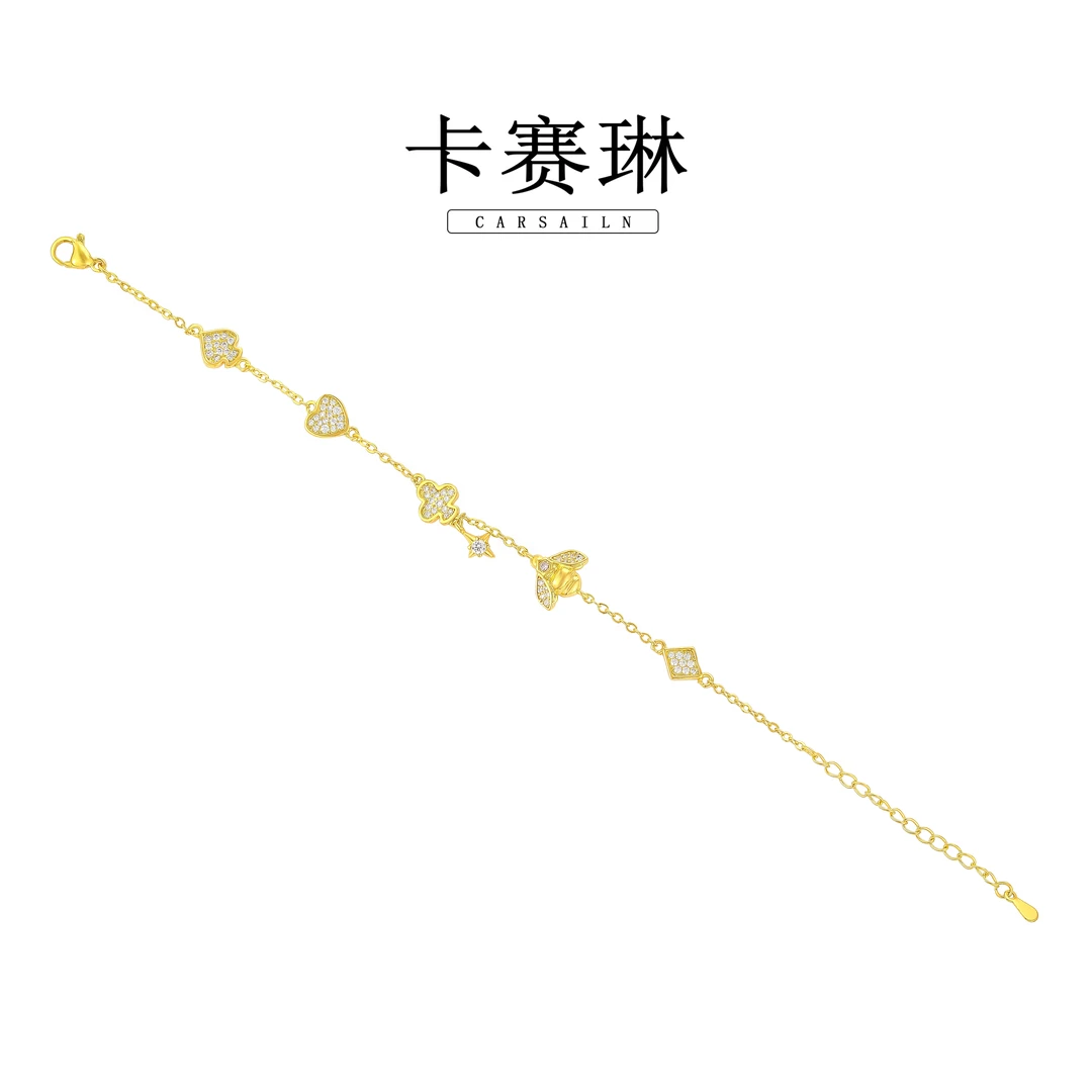 卡赛琳carsailn/ 镀K金 蜜蜂爱心轻奢高定个性手链 1470