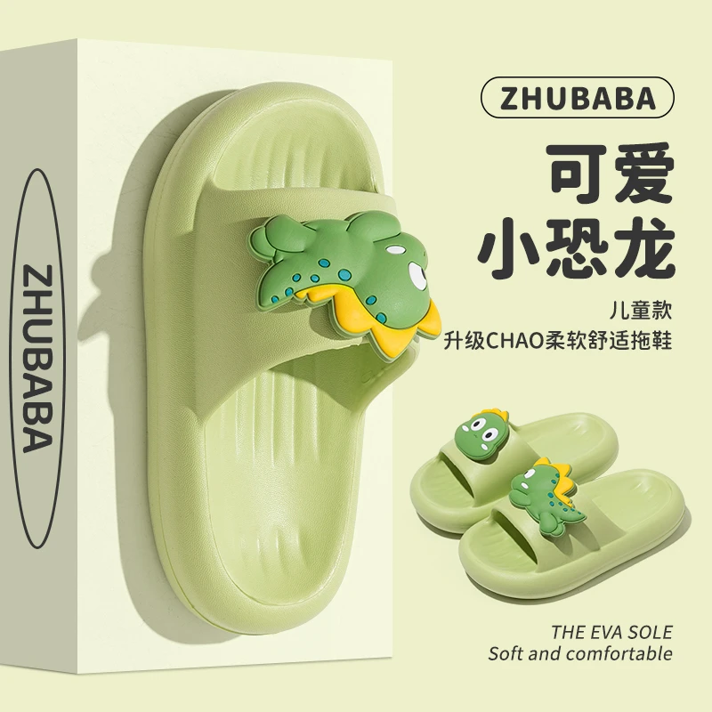 儿童拖鞋夏季中大童男童女童防滑软底凉拖室内家居洗澡卡通凉拖鞋