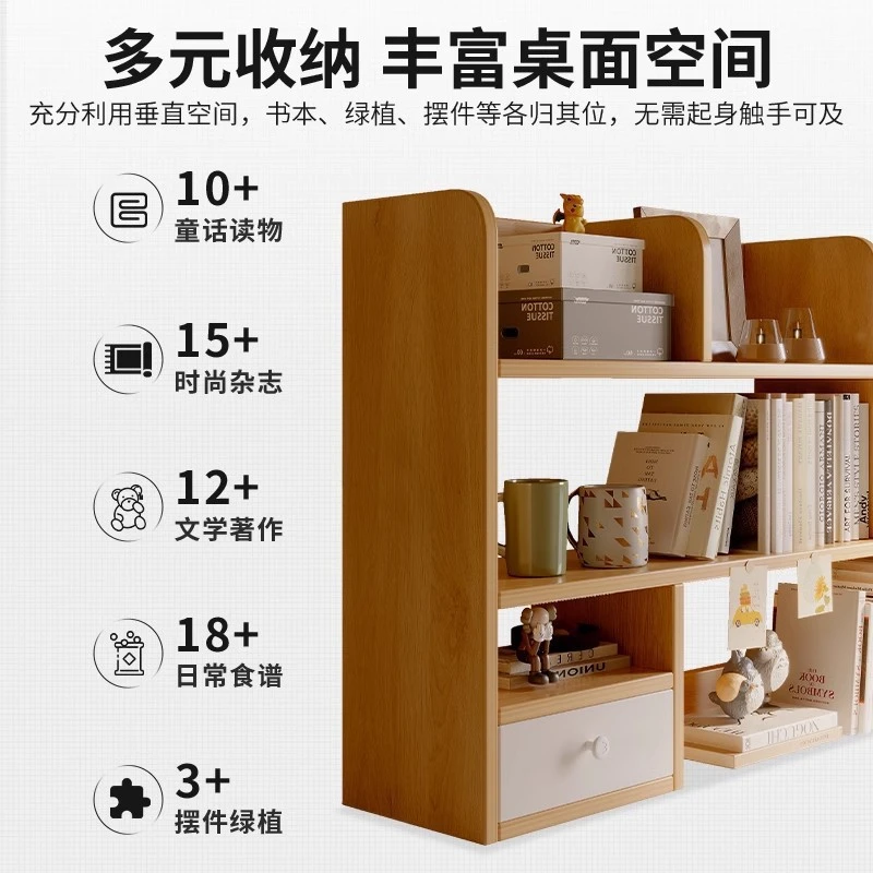 桌面置物架桌上书架学生家用简易书桌收纳架子小书柜办公室储物架