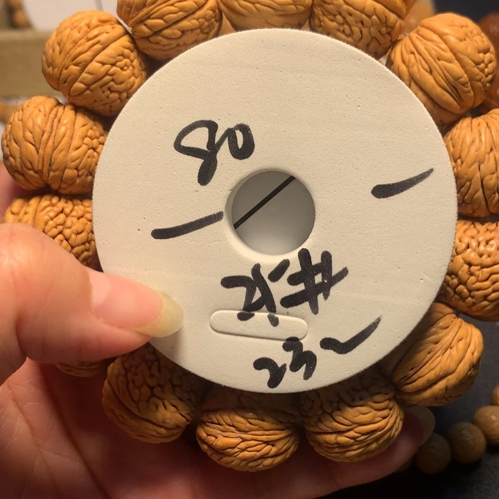 手串桃核29号了链接