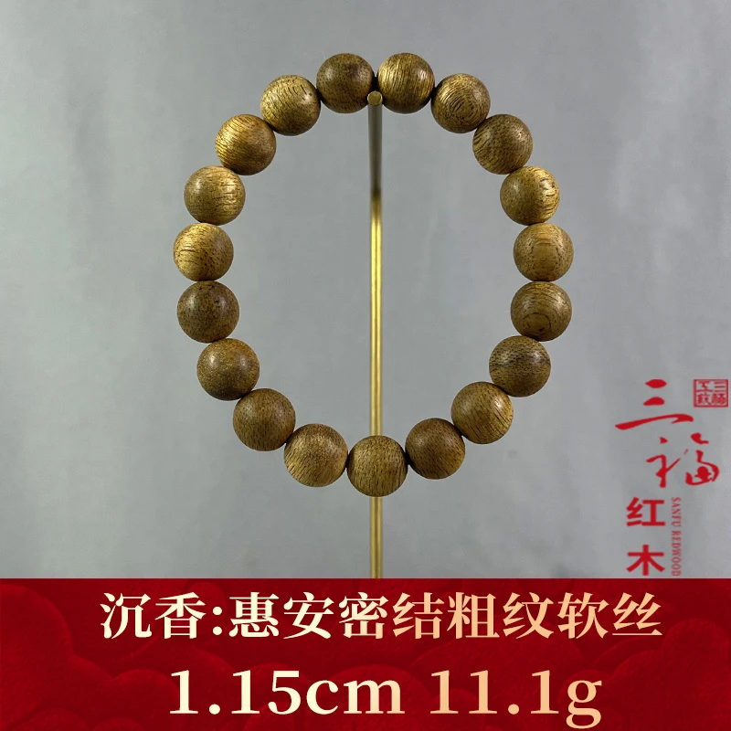108439 惠安密结粗纹软丝 沉香