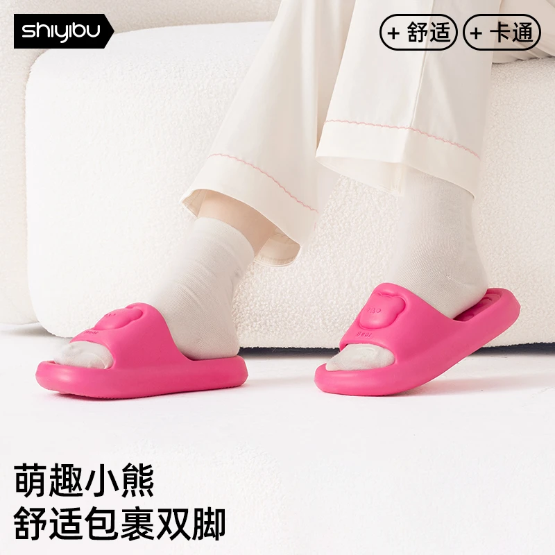 十一步小熊厚底拖鞋女2025新款爆款夏季舒适防滑踩屎感居家凉拖鞋