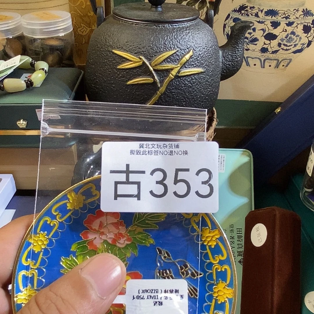 小****大叶紫檀（黑酸枝木类）时尚饰品353