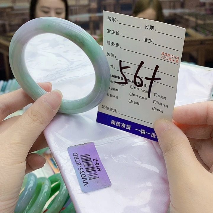 翡翠手镯未镶嵌The