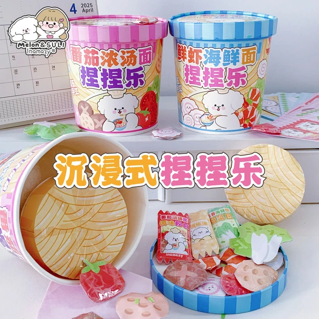 inamazy自制泡面捏捏乐儿童手工diy材料包女孩玩具益智玩具六一礼