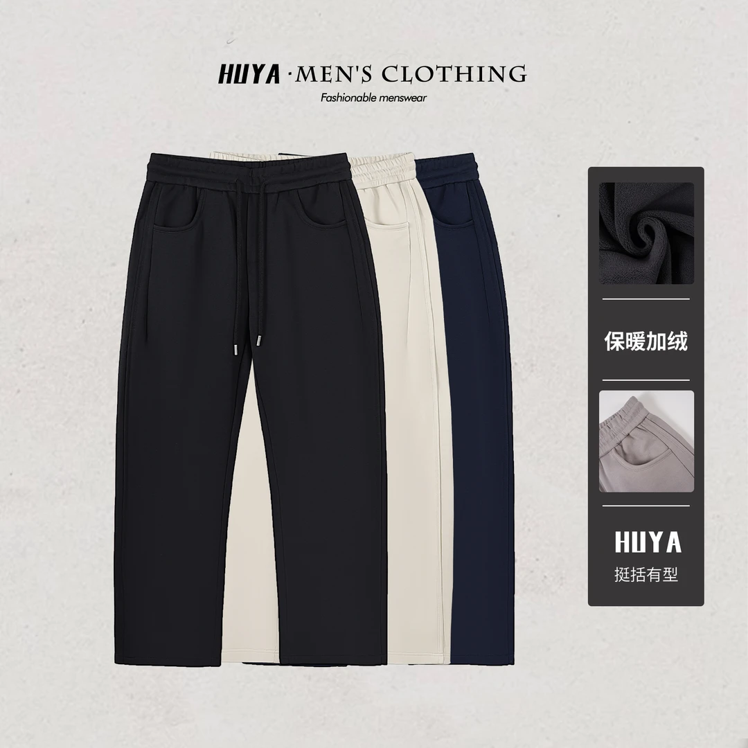 虎牙兄弟裤子男款冬季加绒户外休闲宽松百搭直筒裤L2610 L2610-2