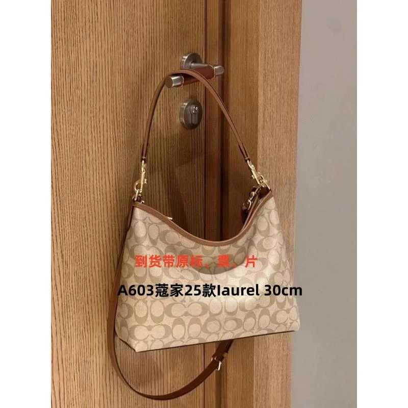 A603蔻家25款Iaurel  30cm【里外标全对】现货礼盒发货单肩包