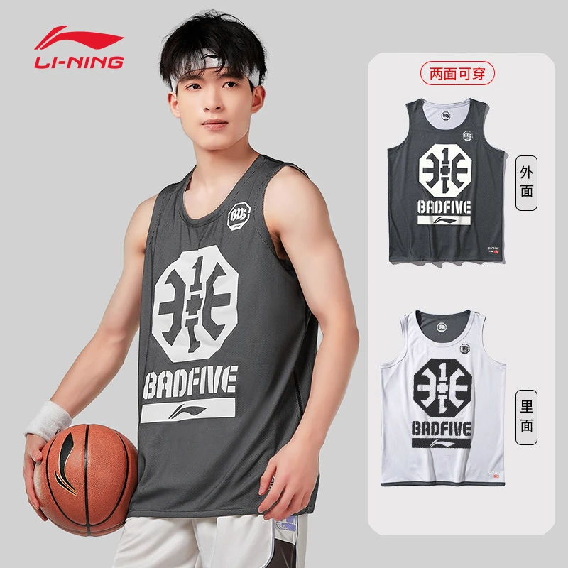 李宁球服篮球背心男士bad3+1夏季新款双面穿短袖速干比赛服上衣男
