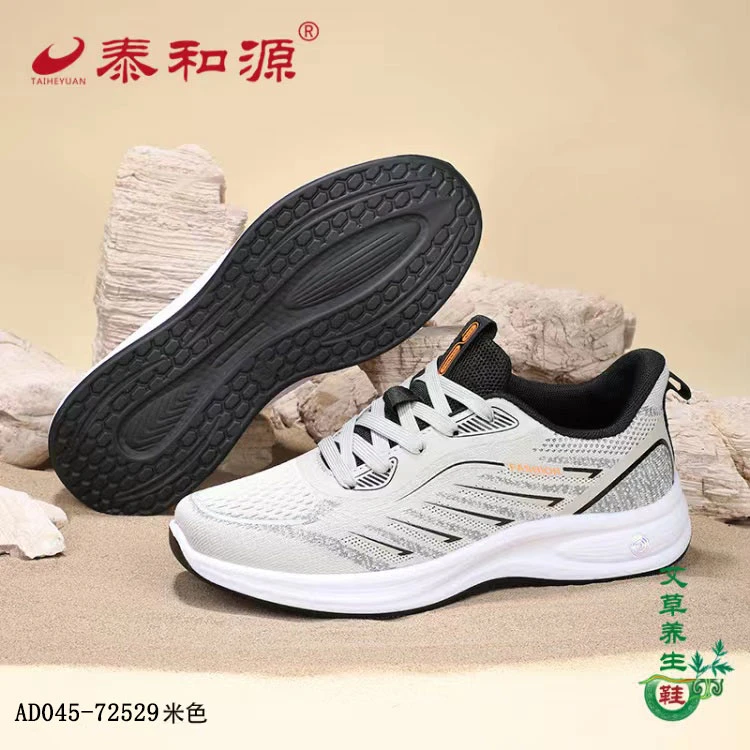 老北京布鞋泰和源夏季男鞋透气耐磨舒适