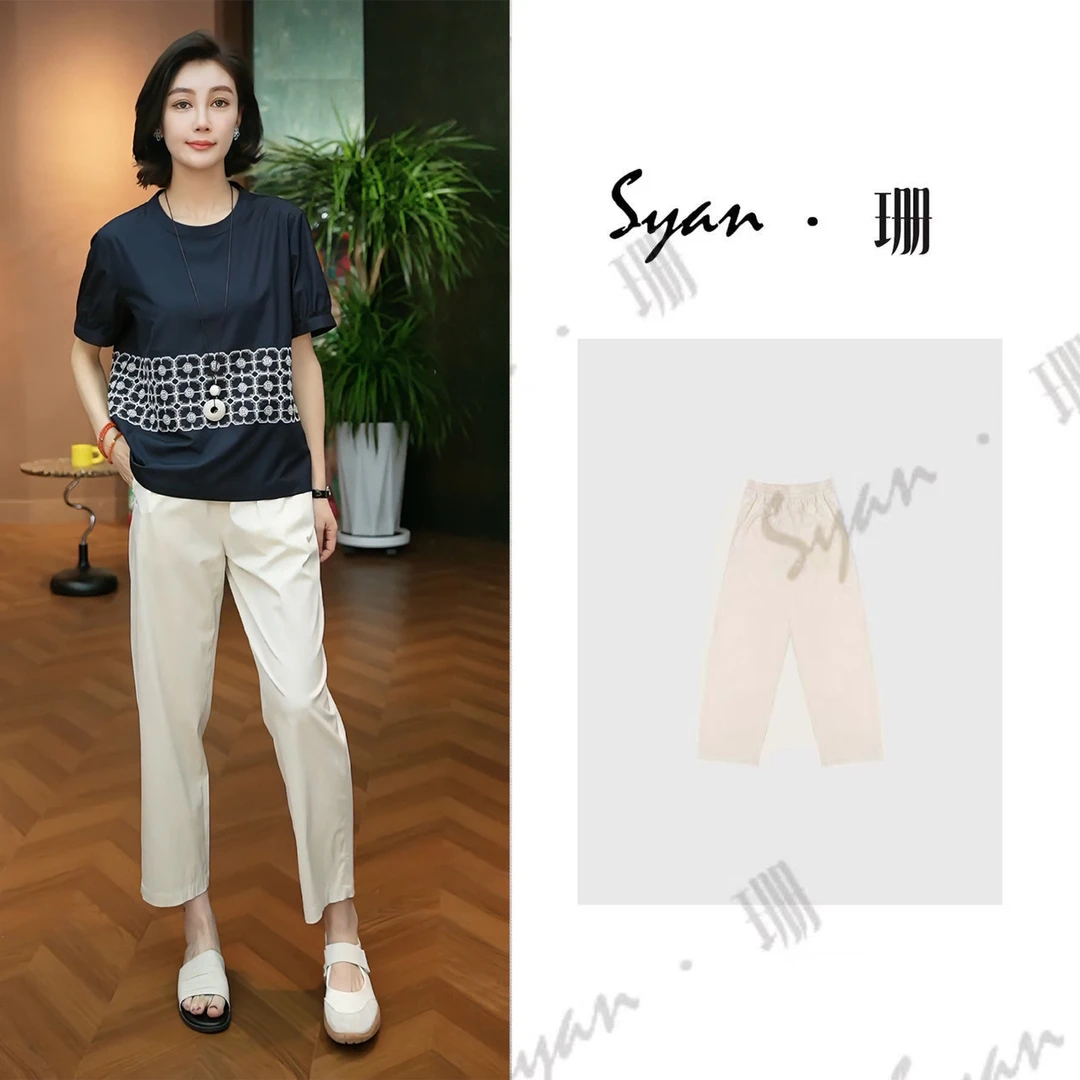 Syan【空白】老钱风松弛感女装夏季洋气百搭薄款时尚潮流休闲裤