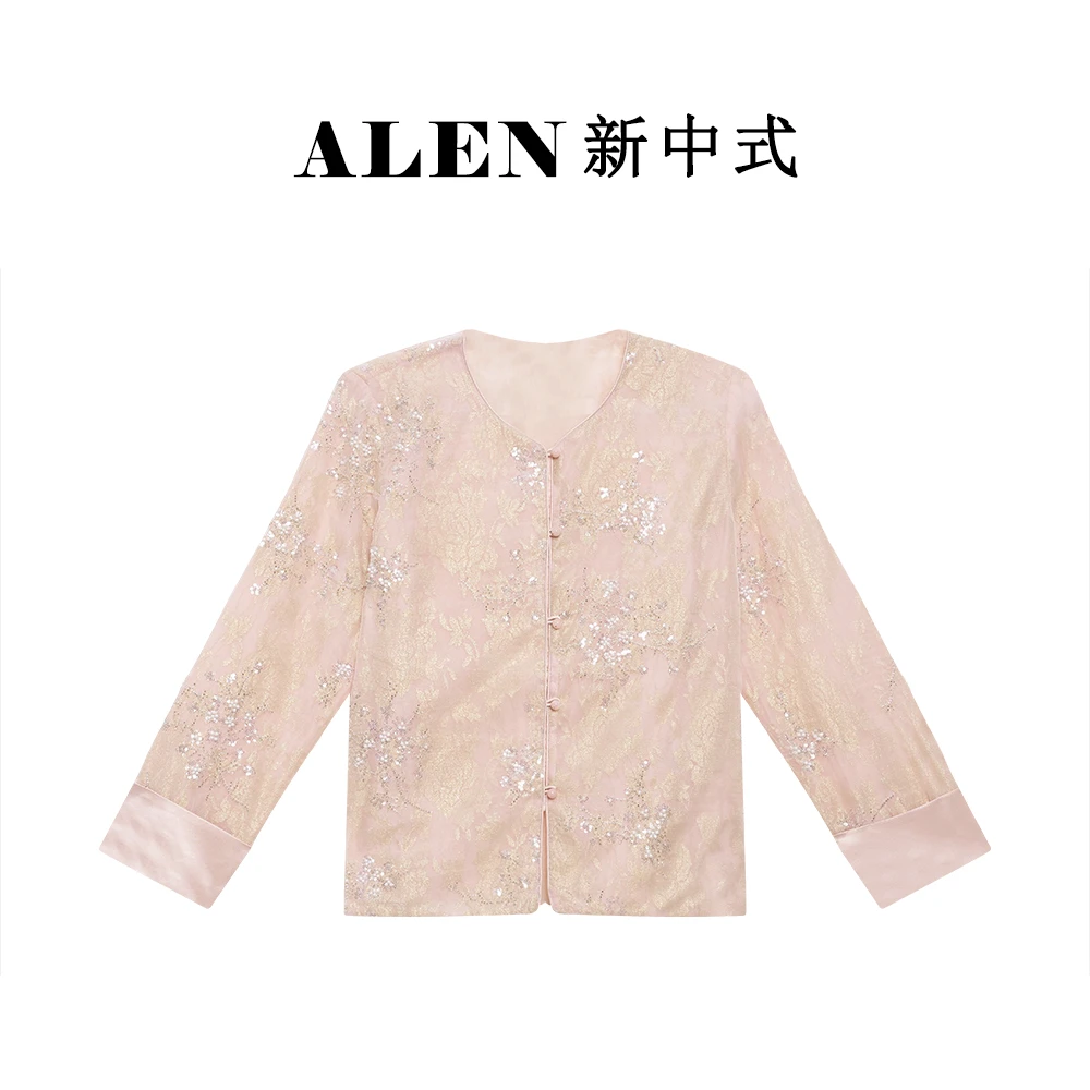 【Alen女装店】新中式国风气质刺绣钉珠上衣外套ZM8597
