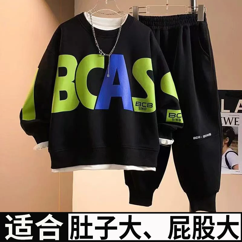 小胖墩胖童装男童加肥加大套装2025春秋款中大童7-15岁卫衣两件套