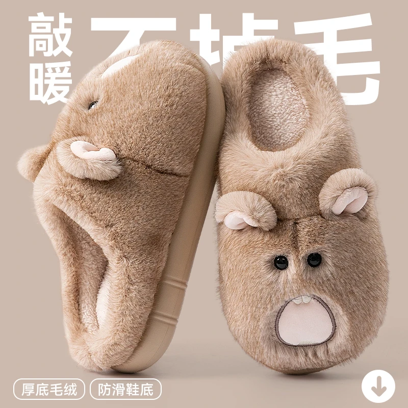 踩屎感棉拖鞋女士秋冬季2025新款室内家居卡通保暖毛绒加厚棉拖男