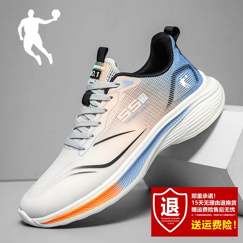 正品乔男丹新款跑步运动训练鞋透气初中马拉松篮球士专业弹力防臭