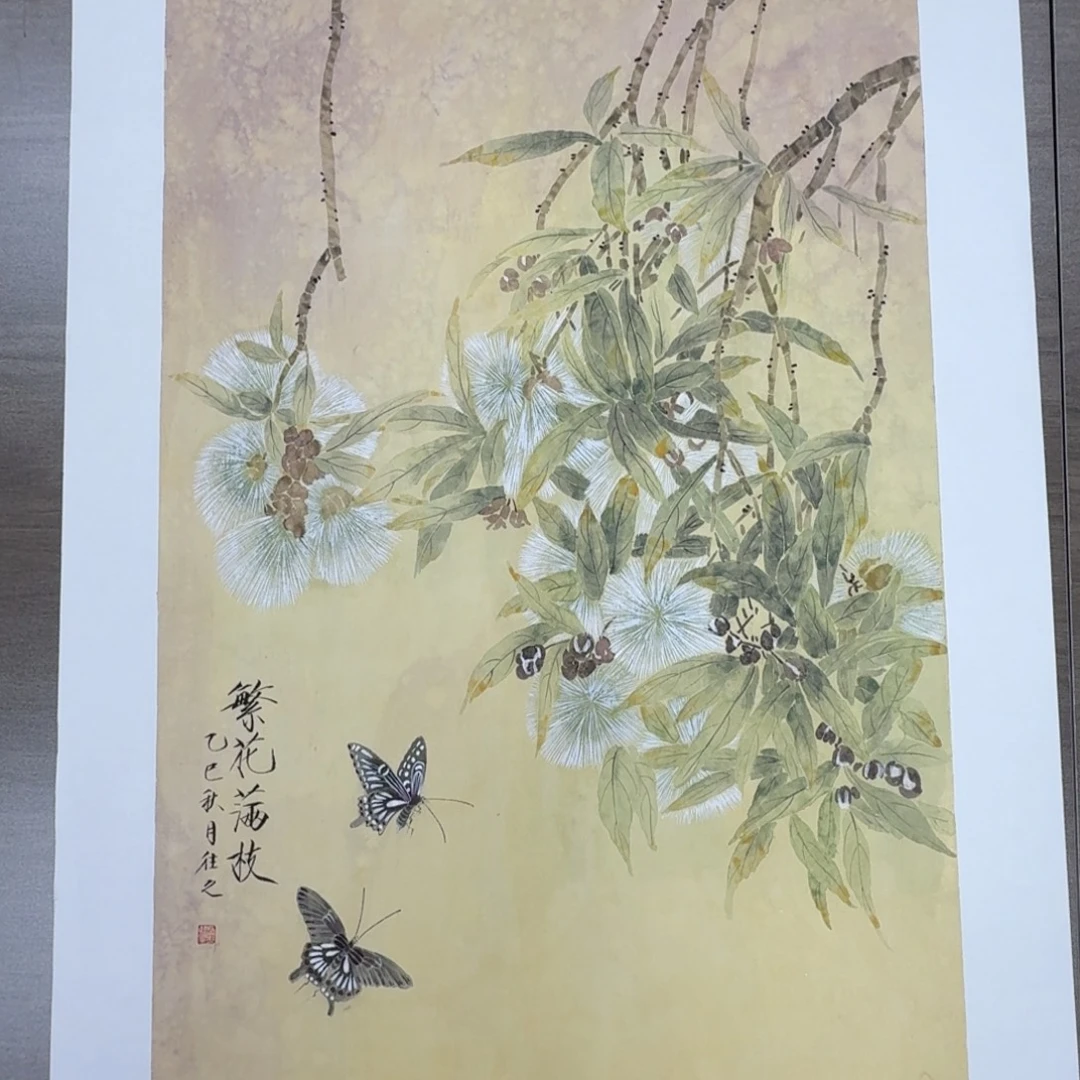 国画国画山水花鸟