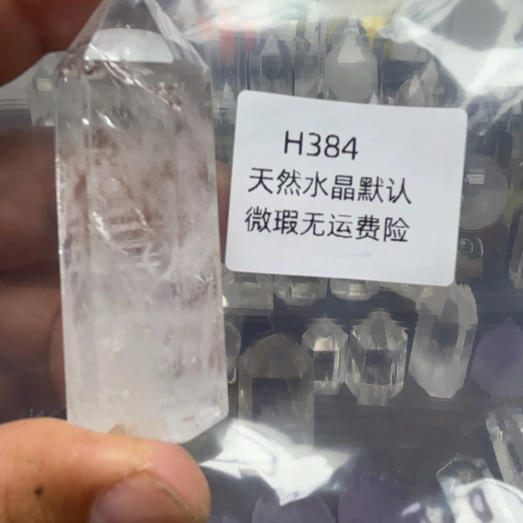 未镶嵌珠宝半成品紫晶