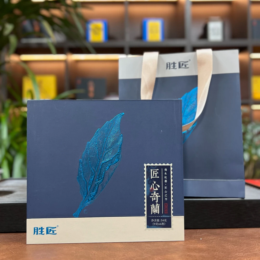 【匠心奇兰】54g/540g 伴手礼 高香兰花香 武夷山大红袍岩茶乌龙茶