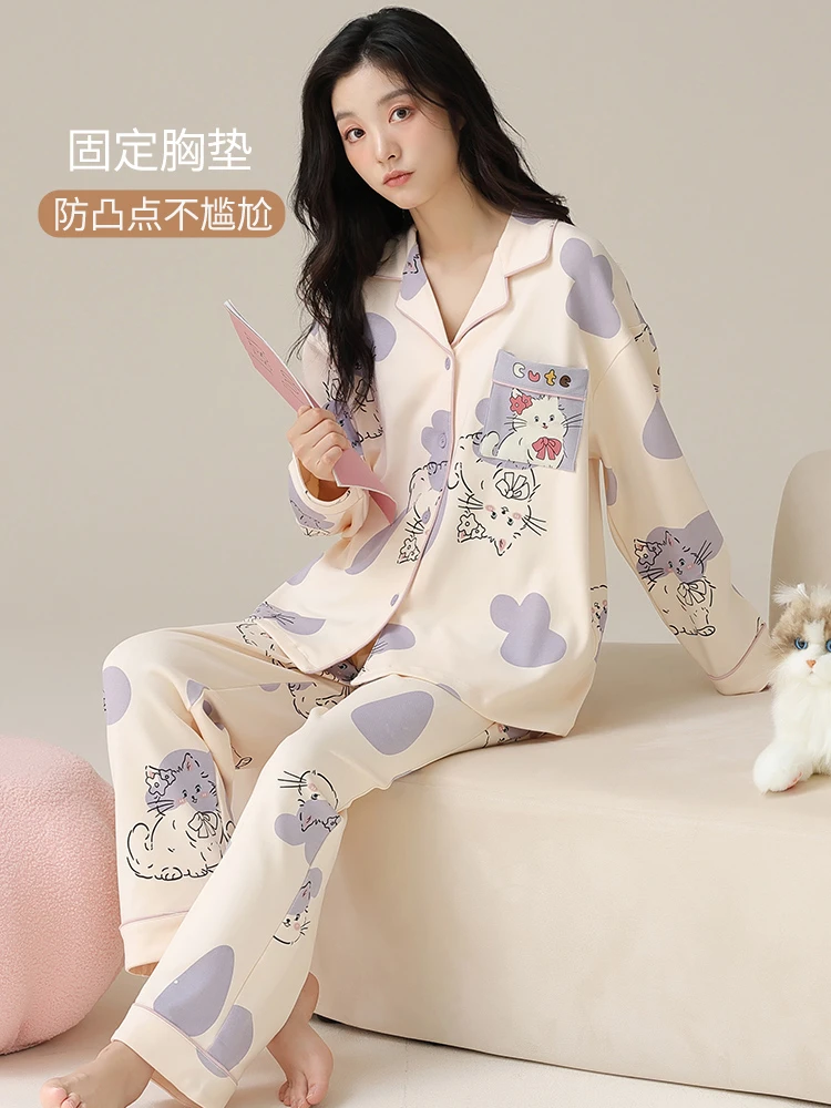 AM女士秋季舒适家居服睡衣套装281091