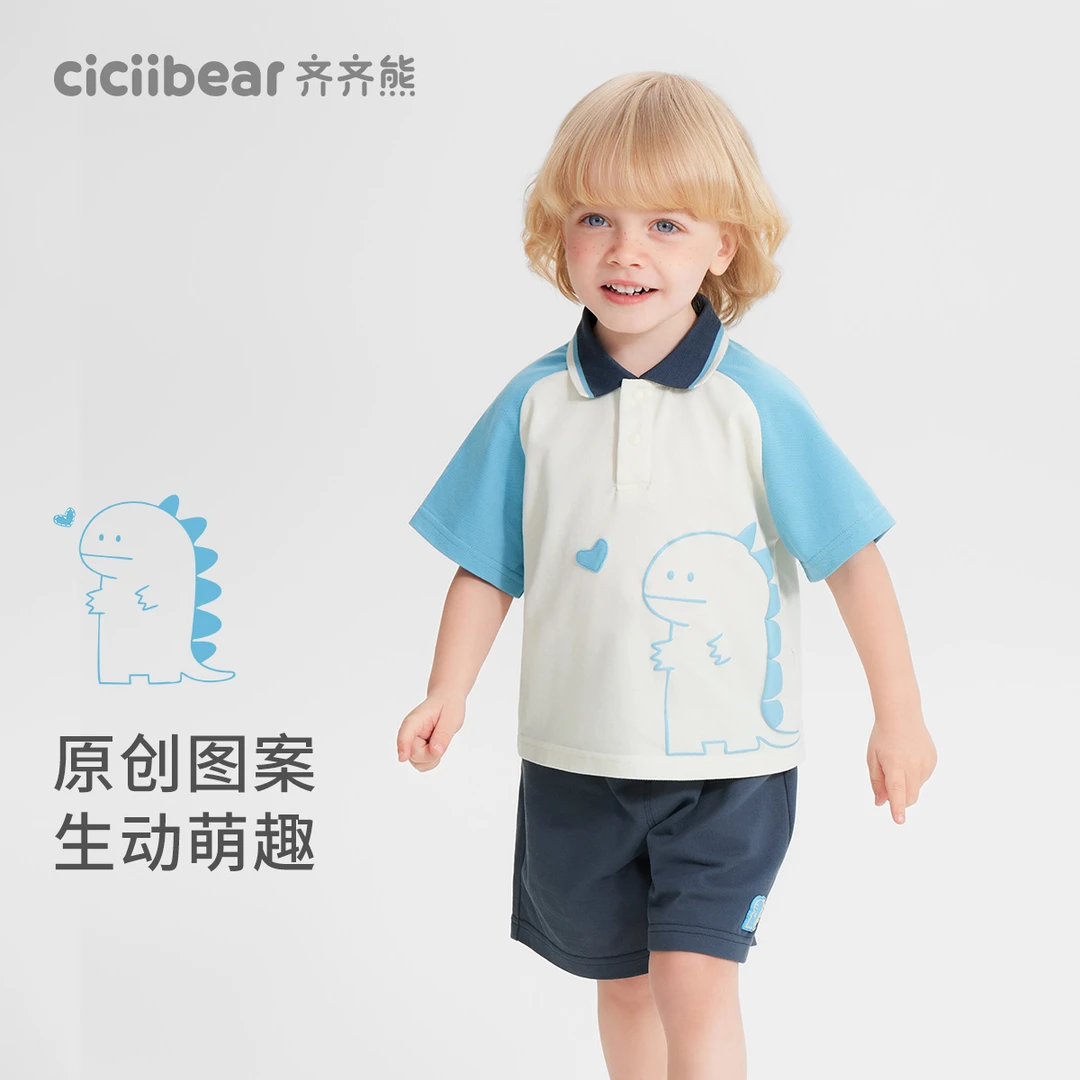 CICIIBEAR/齐齐熊【凉感珠地】男女童短袖POLO两件套翻领夏 Q102921