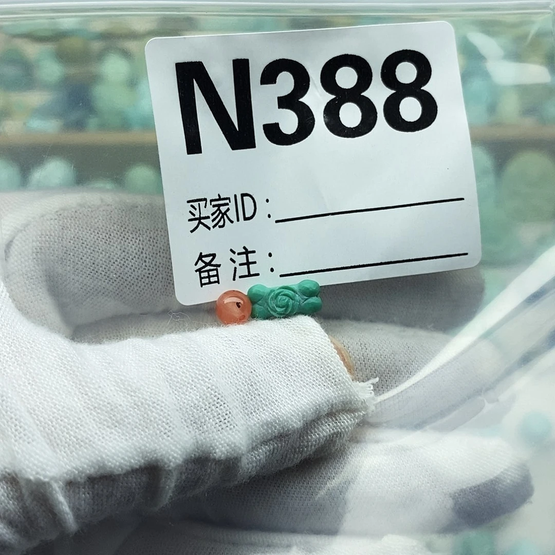 丫***丫未镶嵌配饰南红玛瑙