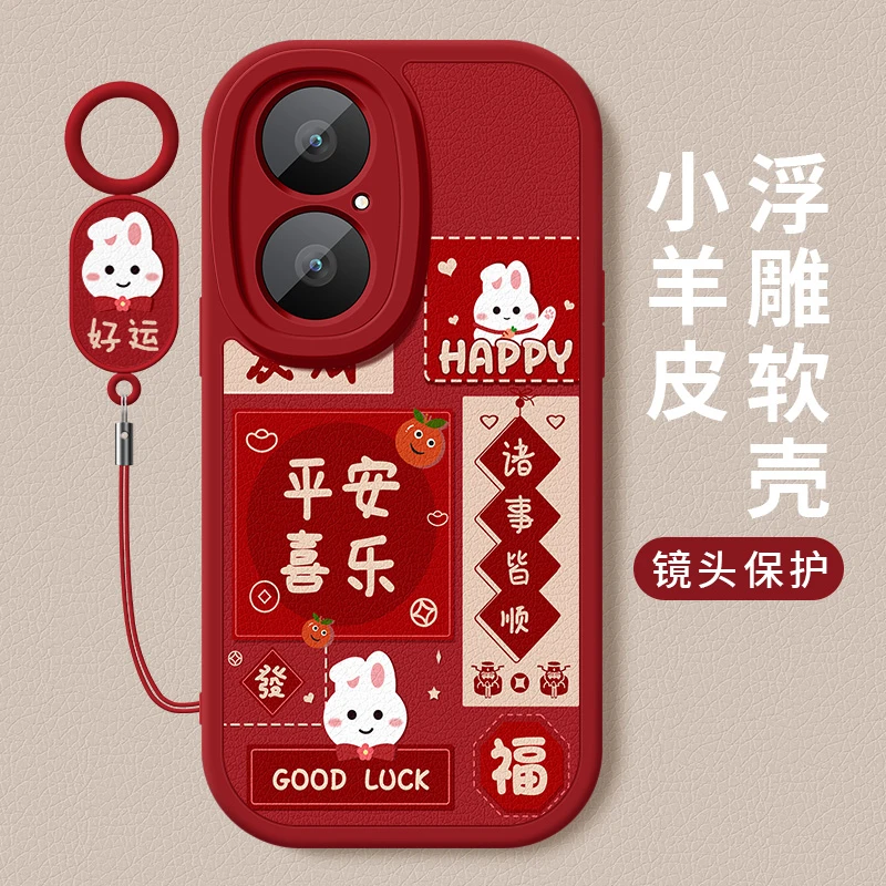 好运小兔适用华为畅享80手机壳新款小羊皮硅胶镜头全包防摔保护套