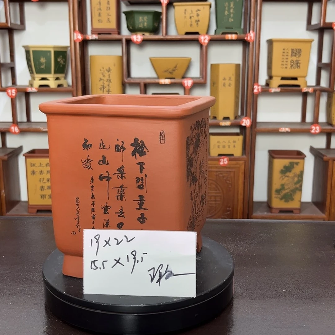 紫砂花盆紫砂花盆