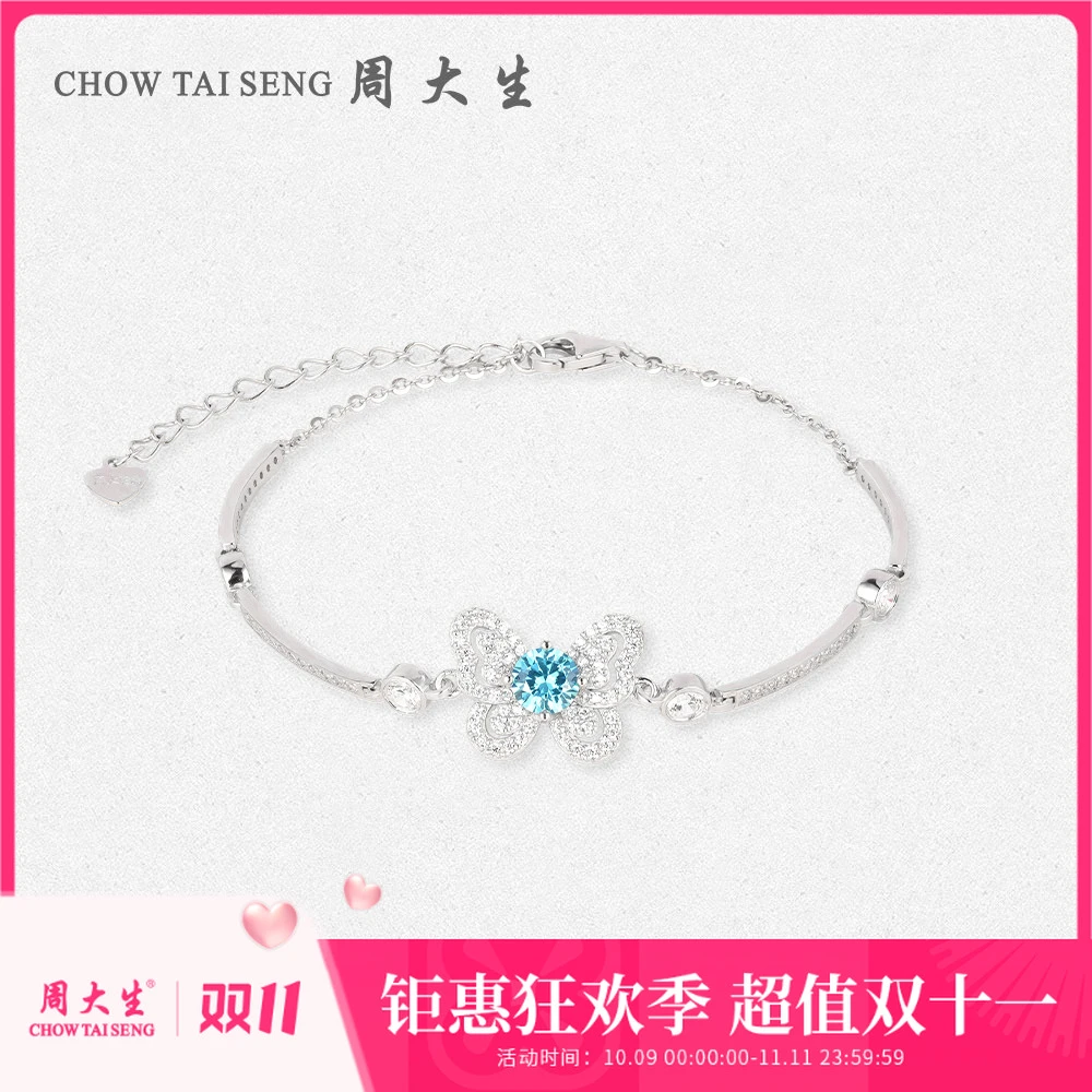 925银手链 周大生蝴蝶手链时尚气质百搭饰品节日礼物送女友