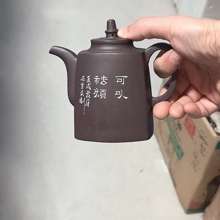 茶壶紫砂宜兴紫砂茶壶