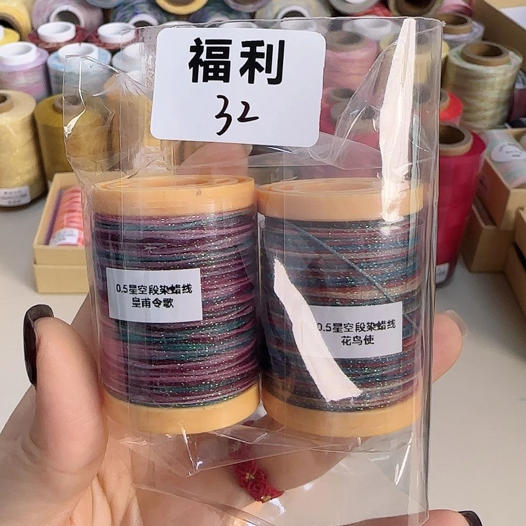 福利32。0.5星空段染蜡皇莆令歌。花鸟使